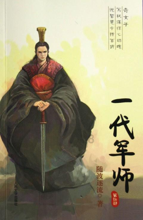 全民剧本大师内置菜单